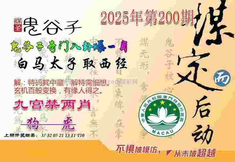 国际拳击协会将被逐出奥林匹克大家庭